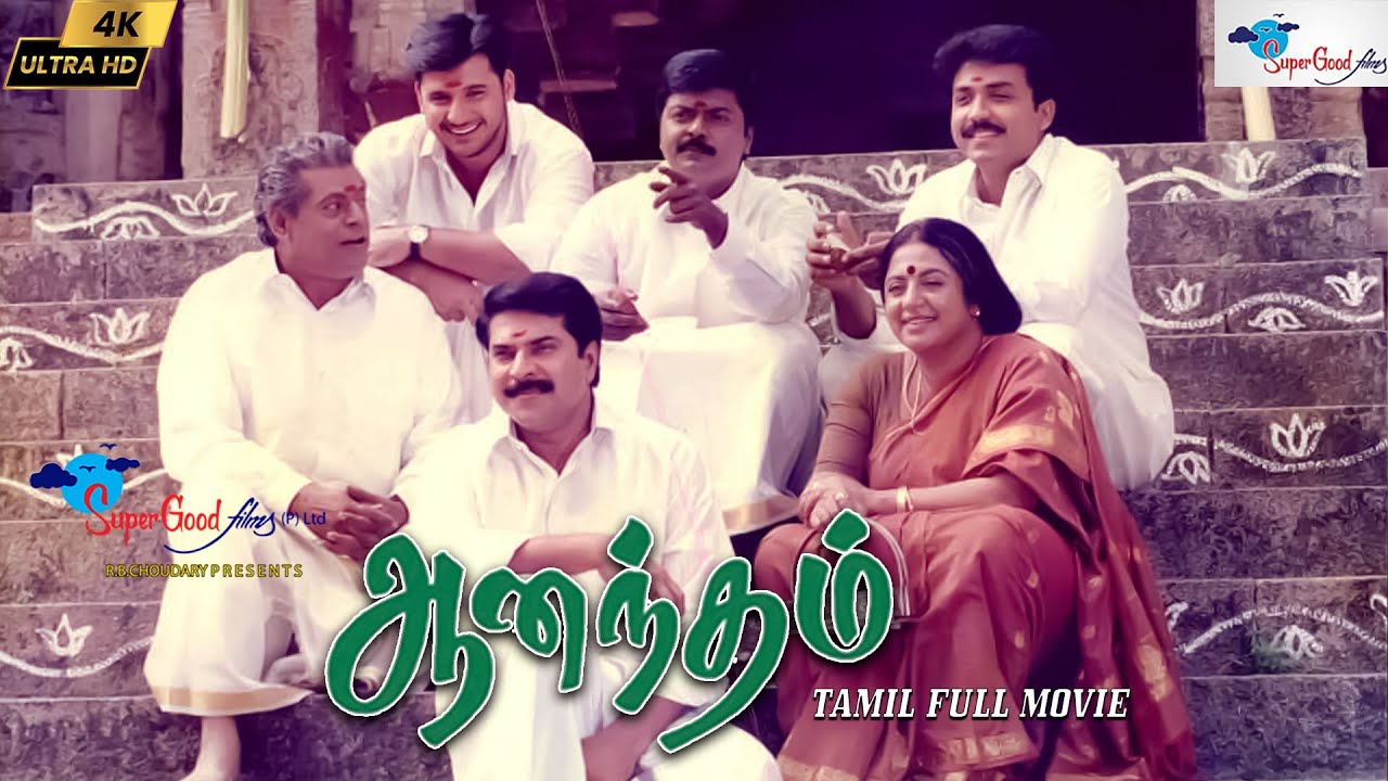 Aanandham