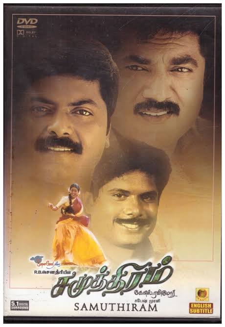 Samudhram