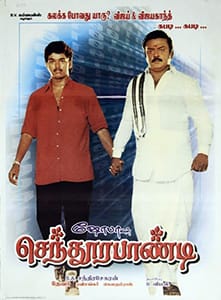 Senthoorapandi