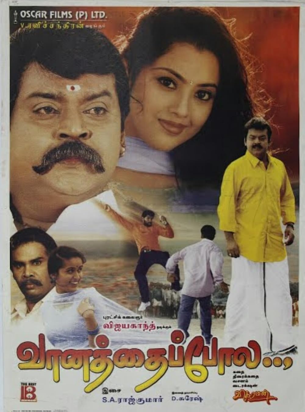 Vanathai Pola